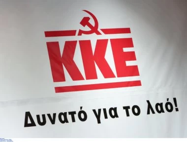 Αυτοί είναι οι υποψήφιοι του ΚΚΕ – «Μέσα» Σεμίνα Διγενή, Γιάννης Καραλής - Όλα τα ονόματα